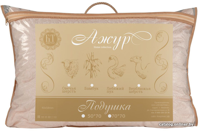 

Спальная подушка Бояртекс Овечья шерсть ажур микрофибра (50x70)