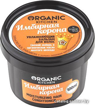 

Organic Shop Organic Kitchen бальзам Увлажняющий (100 мл)