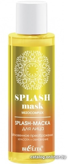 

Belita Splash Мгновенное преображение