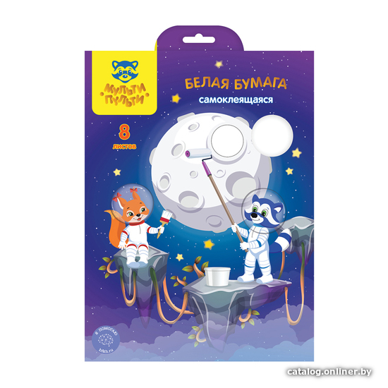 

Бумага для рисования Мульти-пульти Самоклеящаяся. Енот в космосе Ббс8_44858 (8 л)