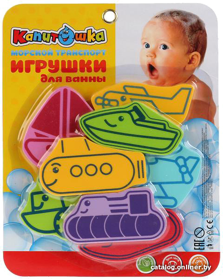 

Набор игрушек для ванной Капитошка Водный транспорт B1629015-R