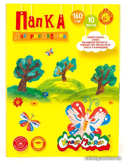 

Набор бумаги для рисования Каляка-Маляка ПРКМ-А4/10 (10 л)
