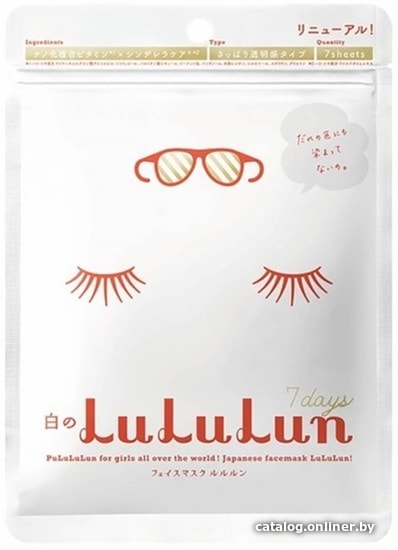 

Lululun Набор масок Face Mask Precious White 7 шт