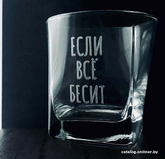 

Стакан для виски Мастерская TrueLaser Если всё бесит BW023