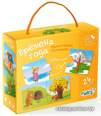 

Набор пазлов Fluff Puzzle Половинки. Времена года 24 эл