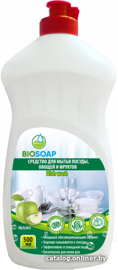 

Средства для посудомоечных машин BIOSOAP Dish wash Яблоко 500 мл