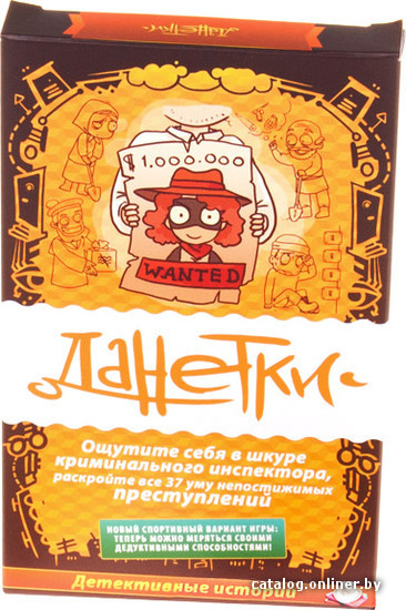 

Настольная игра Магеллан Данетки: Детективные истории
