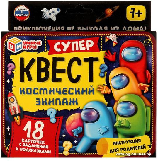 

Карточная игра Умные игры Суперквест. Космический экипаж 4680107990891