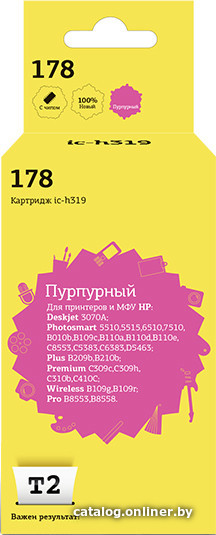 

Картридж T2 IC-H319 (аналог HP 178 (CB319HE))