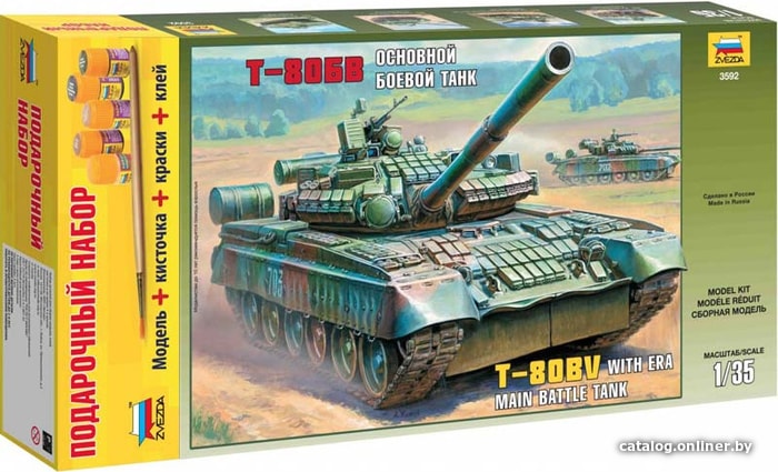 

Сборная модель Звезда Основной боевой танк "Т-80БВ". Подарочный набор.