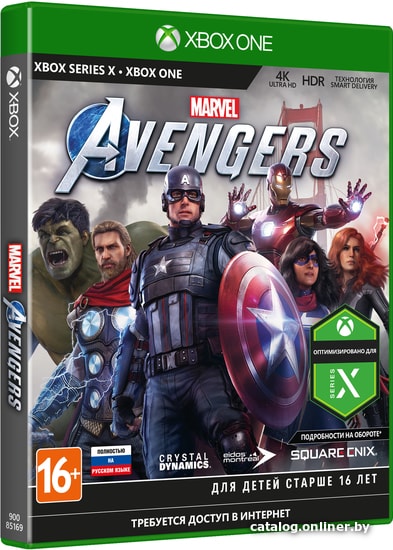 

Мстители Marvel для Xbox Series X и Xbox One