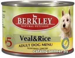

Консервированный корм для собак Berkley телятина с рисом 200 г