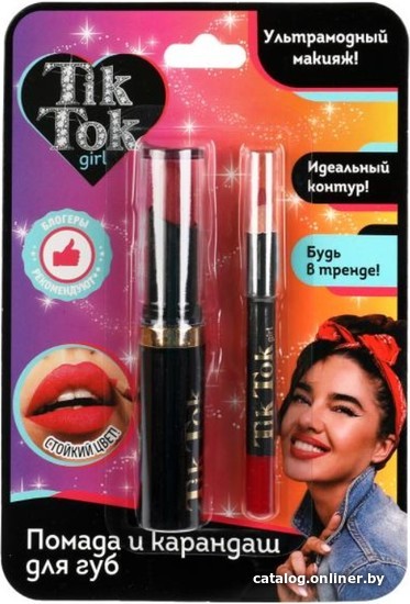 

Помада для губ детская TikTok Girl LSL61712TTG (красный)