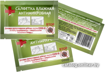 

Modum Антимикробные Гигиенические (10 шт)