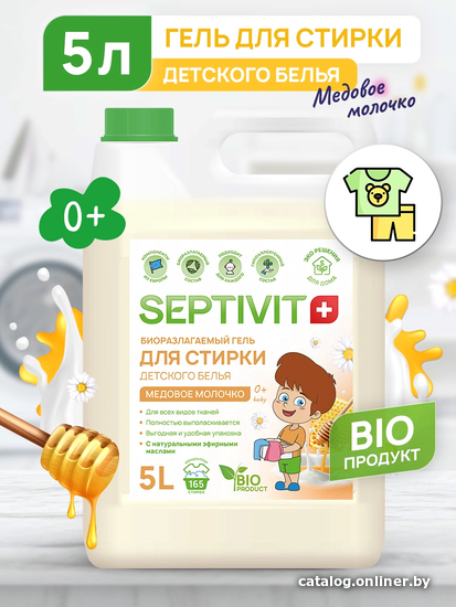 

Гель для стирки Septivit Детское Медовое Молочко (5 л)