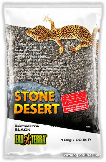 

Грунт Exo Terra Bahariya Black Stone Desert PT3148 (черный) 10 кг