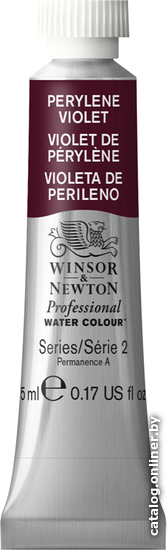 

Акварельная краска Winsor & Newton Professional №470 102470 (5 мл, фиолетовый Перилен)