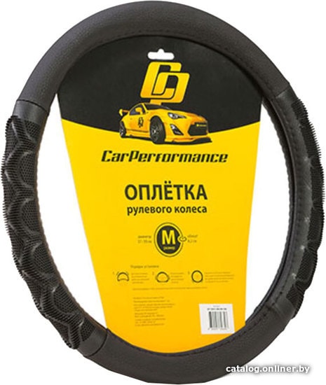 

Оплетка на руль Car Performance CP-2041 BK/BK (M) (черный)