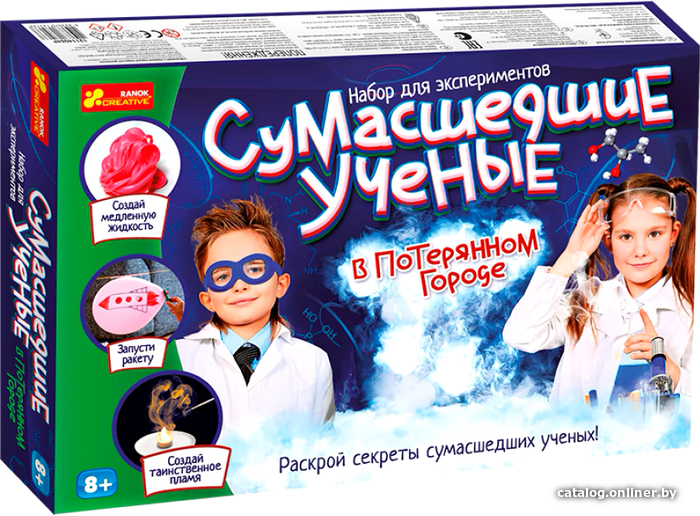 

Набор для опытов Ranok-Creative Сумасшедшие ученые в Потерянном городе 12114084Р