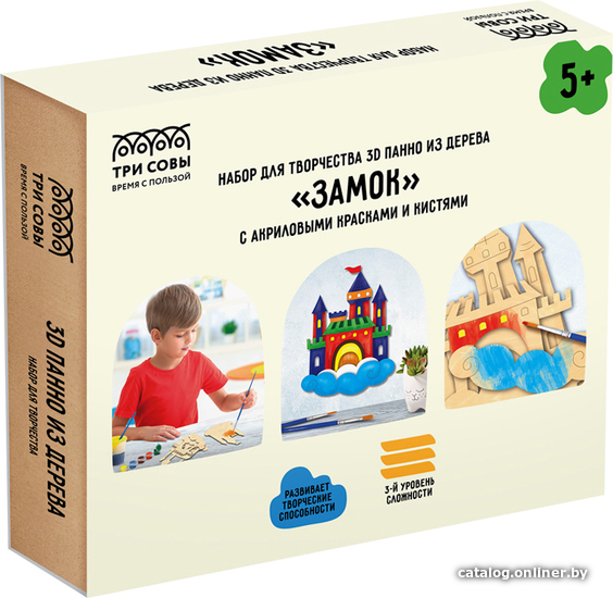 

Набор для создания поделок/игрушек Три совы 3D панно. Замок 3D_41949