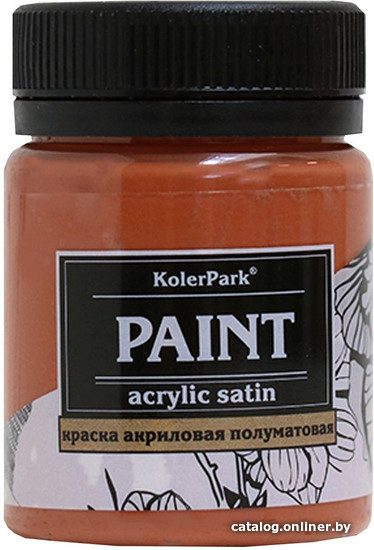 

Акриловая краска KolerPark Акриловая сатиновая (шоколад, 50 мл)
