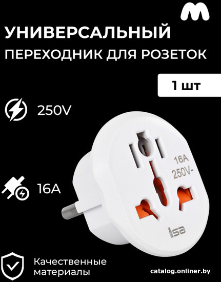 

Адаптер ISA KT-168 (белый)