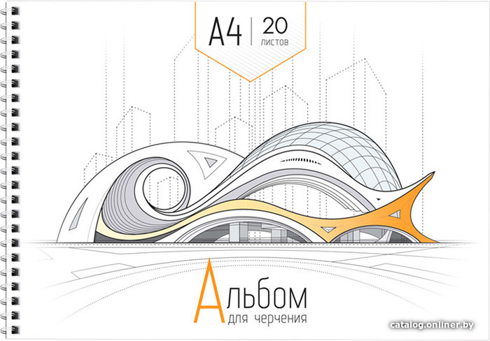 

Альбом для черчения ArtSpace Ач20_38938 (20 л)