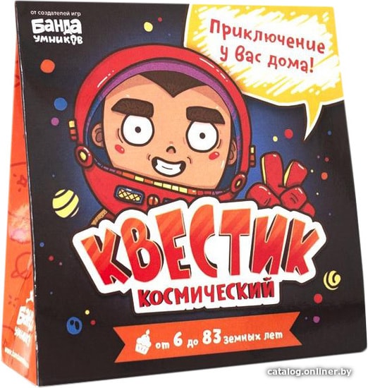 

Настольная игра Банда умников Квестик космический