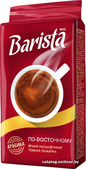 

Кофе Barista MIO По-восточному молотый 225 г