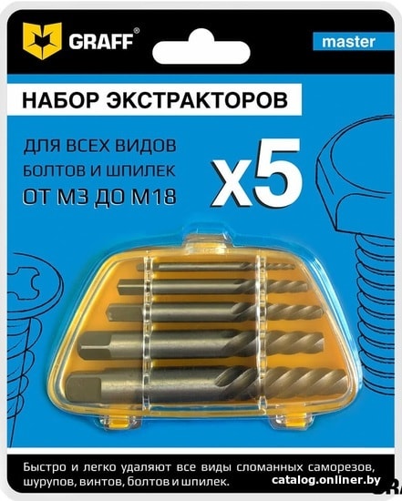 

Набор оснастки GRAFF 14402 (5 предметов)