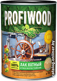 

Лак Profiwood Яхтный атмосферостойкий (2.6 л)