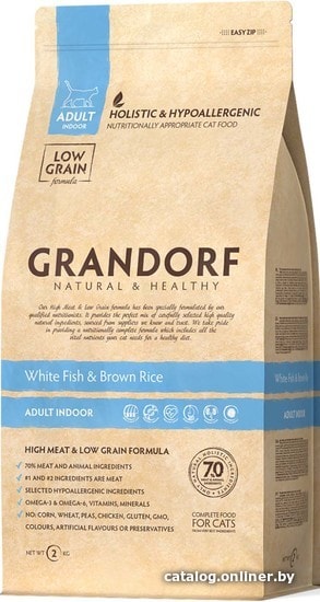 

Сухой корм для кошек Grandorf White Fish&Brown Rice Indoor (Белая рыба с коричневым рисом) 2 кг