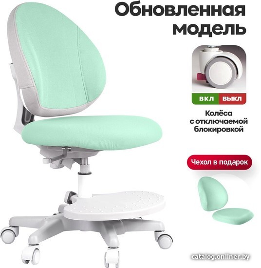 

Детское ортопедическое кресло Anatomica Arriva с подставкой для ног (мятный)