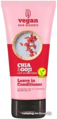 

Кондиционер Vegan Desserts Chia & Goji Pudding несмываемый 150 мл