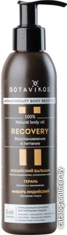 

Botavikos Масло натуральное для тела Recovery 200 мл
