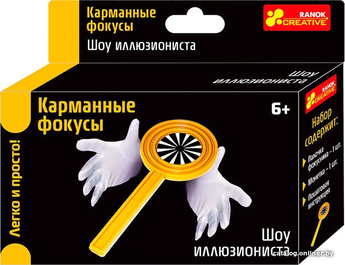 

Набор для опытов Ranok-Creative Фокусы. Шоу иллюзиониста 12215002Р
