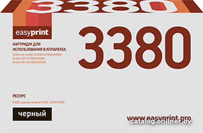 

Картридж easyprint LB 3380 (аналог Brother TN-3380)