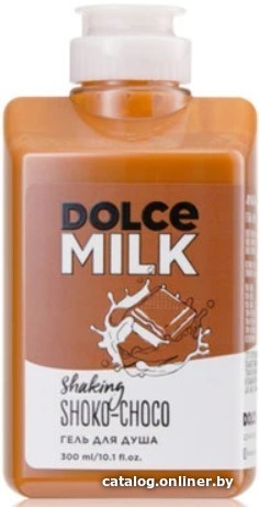 

Dolce Milk Гель для душа Shaking Shoko-Choco 300 мл