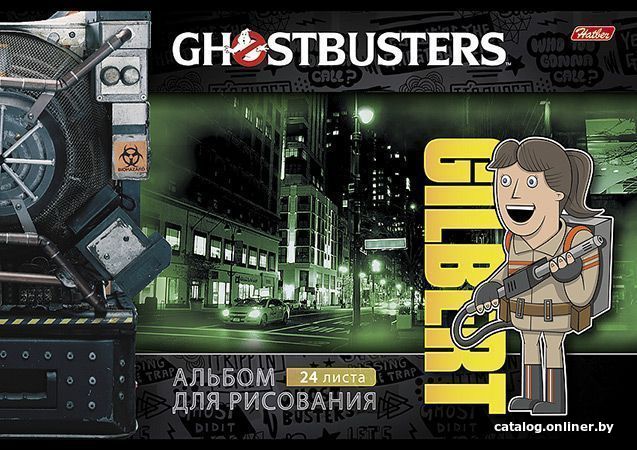 

Альбом для рисования Hatber Охотники за привидениями 16А4В