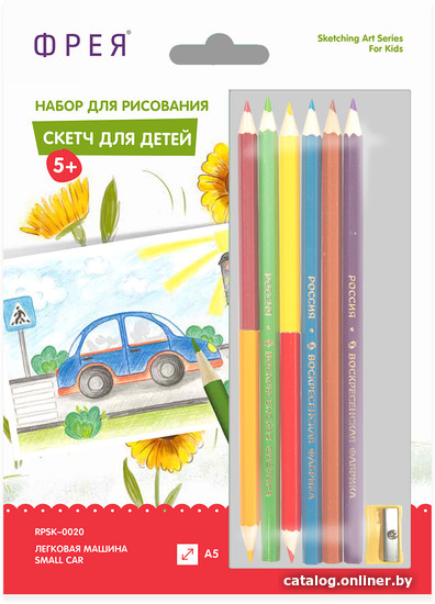 

Набор для рисования ФРЕЯ Скетч. Легковая машина RPSK-0020