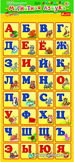 

Алфавит Ranok-Creative Русский алфавит 15133007Р