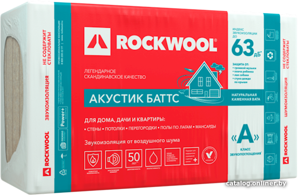 

Теплоизоляция Rockwool Акустик Баттс 1000x600x75 мм