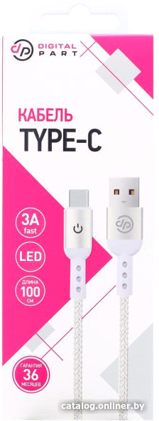 

Кабель Digital Part TC-310 USB Type-A - USB Type-C (1 м, белый)
