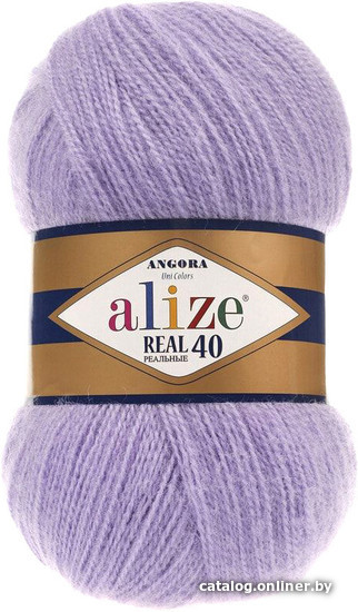 

Пряжа для вязания Alize Angora real 40 146 (480 м, сирень)