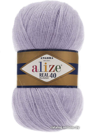 

Пряжа для вязания Alize Angora real 40 257 (480 м, пыльная сирень)