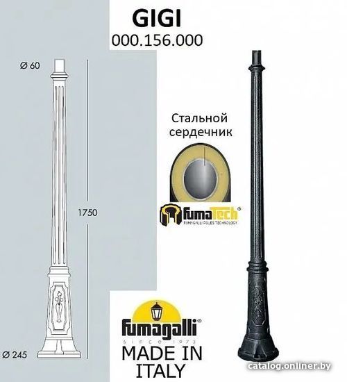 

Фонарный столб Fumagalli Gigi FU_000.156.FU_000.A0