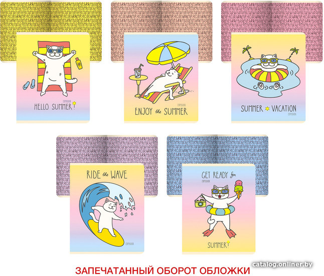 

Общая тетрадь Канц-Эксмо Каникулы кота ТКК2Л486771 (48 л)