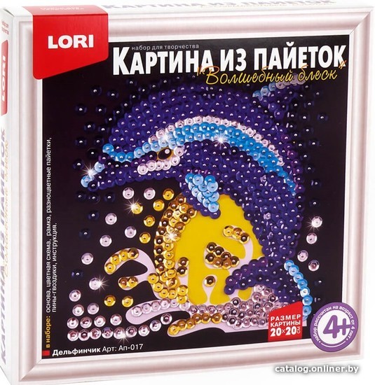 

Набор для создания поделок/игрушек Lori Картина из пайеток. Дельфинчик Ап-017
