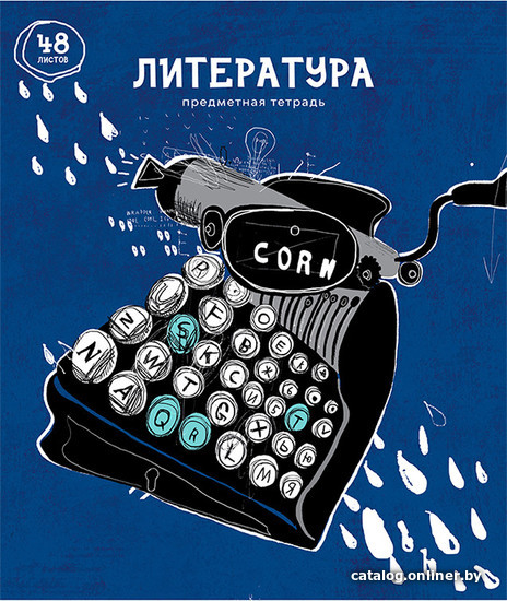 

Тетрадь предметная ArtSpace Artistic vision - Литература Тп48л_42667 (48 л)