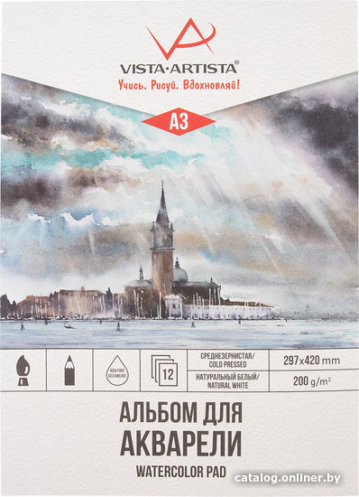 

Альбом для рисования Vista-Artista WCLC-A3 (12 л)